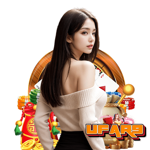 ufar9 ฝาก ถอนอัตโนมัติ